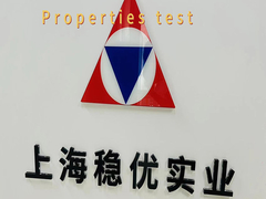 Proveedor de resina epoxi de China Industrial electrical Shanghai